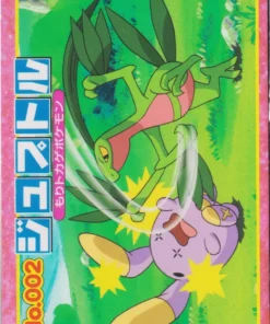 Grovyle No.002 | Pokémon Top Generación Avanzada