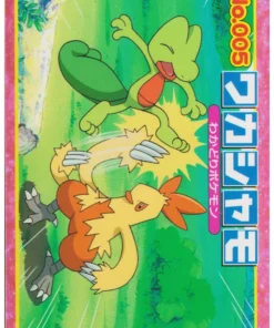 Combusken No.005 | Pokémon Top Generación Avanzada