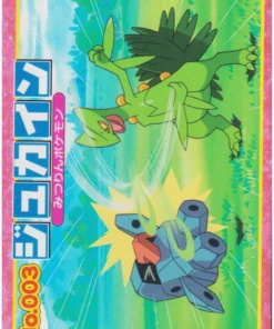 Esceptil No.003 | Pokémon Top Generación Avanzada