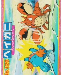 Corphish No.129 | Pokémon Top Generación Avanzada