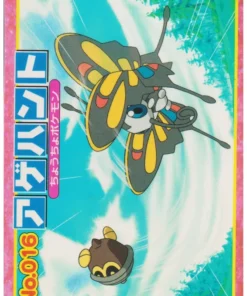 Beautifly No.016 | Pokémon Top Generación Avanzada