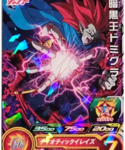 Rey Oscuro Domigra UGPJ-23 | SDBH | Promoción