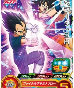 Vegeta UGPJ-06 | SDBH | Promoción