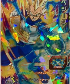 Vegeta SH7-16 | SDBH