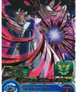 Turles UM4-054 | SDBH