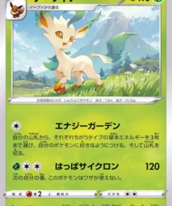 Leafeon 003/067 U | Observador del tiempo s10D