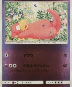 Slowpoke 022/049 (Reverso) | Enfrentando una nueva prueba sm2+