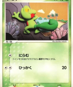 Treecko 005/075 | Cristal milagroso