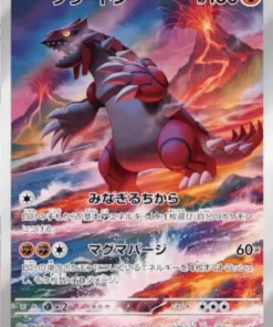 Groudon 069/062 AR | Surf furioso SV3a