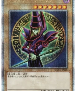 Mago Oscuro QCAC-JP018 (2da obra de arte) | Colección de arte del cuarto de siglo