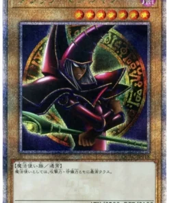Mago Oscuro QCAC-JP018 (Arkana) | Colección de arte del cuarto de siglo