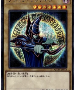 Mago Oscuro QCAC-JP018 (9na obra de arte) | Colección de arte del cuarto de siglo