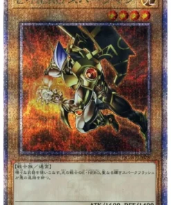 Elemental HERO Sparkman QCAC-JP028 (ilustracion alternativa) | Colección de arte del cuarto de siglo