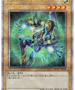 Héroe elemental Sparkman QCAC-JP028 | Colección de arte del cuarto de siglo