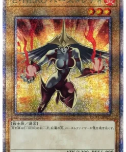 Héroe elemental Burstinatrix QCAC-JP027 (ilustracion alternativa) | Colección de arte del cuarto de siglo