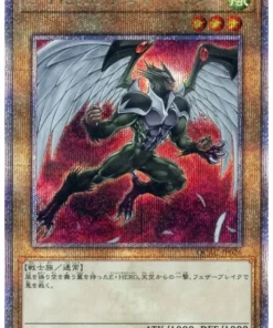 Héroe elemental aviar QCAC-JP026 (ilustracion alternativa) | Colección de arte del cuarto de siglo