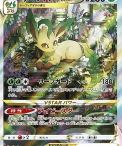 Leafeon VSTAR 210/172 SAR | Pokémon Universo VSTAR s12a