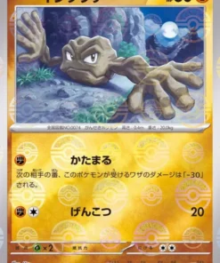 Geodude 074/165 (Monster Ball Reverse) | Pokémon SV2a 151