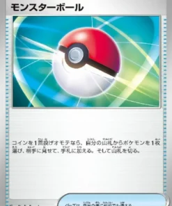 Poké Ball 010/SV-P | Promoción