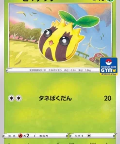 Sunkern 294/SP | Promoción