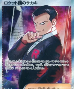 Giovanni 121/098 SR del Equipo Rocket | SV10 Gloria del Equipo Rocket