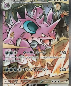 Nidoking ex 126/098 SAR del Equipo Rocket | SV10 Gloria del Equipo Rocket