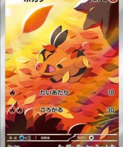 Tepig 096/086 AR | SV11W Bengala blanca