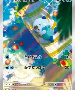 Oshawott 102/086 AR | SV11W Bengala blanca