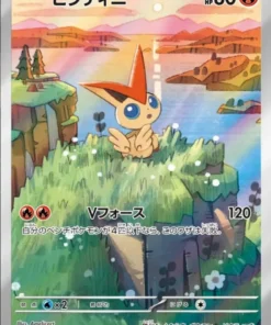 Victini 097/086 AR | SV11B Black Bolt