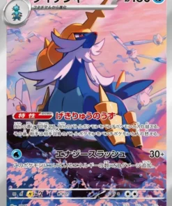 Samurott 104/086 AR | SV11W Bengala blanca