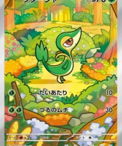Snivy 087/086 AR | SV11B Black Bolt