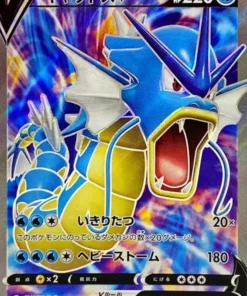 Gyarados V 070/067 SR | Transmisión de cielo azul s7R