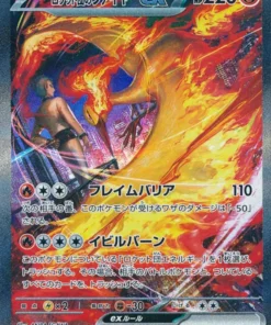 Moltres ex 124/098 SAR del Equipo Rocket | SV10 Gloria del Equipo Rocket