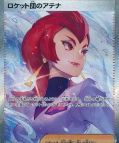 Ariana 128/098 SAR del Equipo Rocket | SV10 Gloria del Equipo Rocket