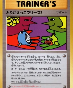 Comercio Por Favor 282/XY-P | 20.ª clase