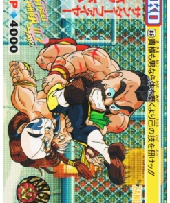 ZANGIEF 85 | Carddass Street Fighter II