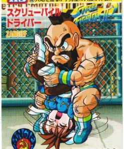 ZANGIEF 53 | Carddass Street Fighter II