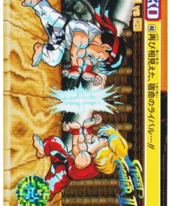 RYU CONTRA KEN 40 | Carddass Street Fighter II