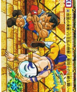 BALROG CONTRA BAISON 44 | Carddass Street Fighter II