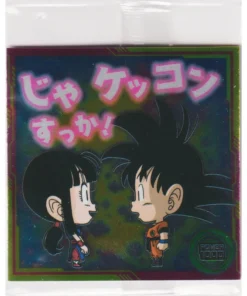 Goku y Chichi 10-20 R | Pegatinas de oblea de Dragon Ball