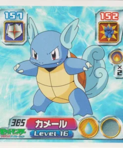 Pegatina Pokémon Amada Generación Avanzada: 385 Wartortle
