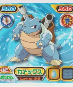 Pegatina Pokémon Amada Generación Avanzada: 334 Blastoise