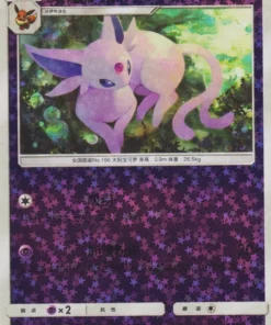 Espeon 05 05/14 (Star Reverse) | Paquete de Gemas Vol. 2 (CHN)