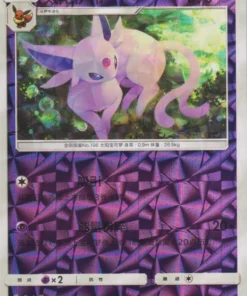 Espeon 05 07/14 (Holográfico Destrozado) | Paquete de Gemas Vol. 2 (CHN)