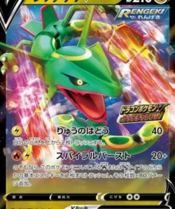 Rayquaza 210/SP | promoción