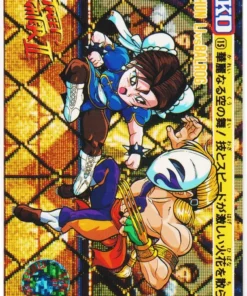 CHUN LI Vs BALROG 15 | Carddass Street Fighter II