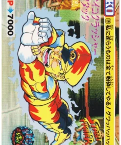 VEGA 19 | Carddass Street Fighter II