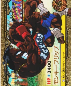 Dee Jay 16 | Carddass Street Fighter II