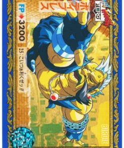 BIRDIE 25 | Tarjeta especial de Street Fighter Zero