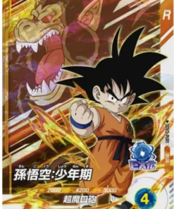 Goku SDV3-PUR1 | Promoción miscelánea de Dragon Ball Super